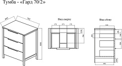 Sanflor Тумба под раковину Гард 70/2 дуб крафт золотой/черная – фотография-5